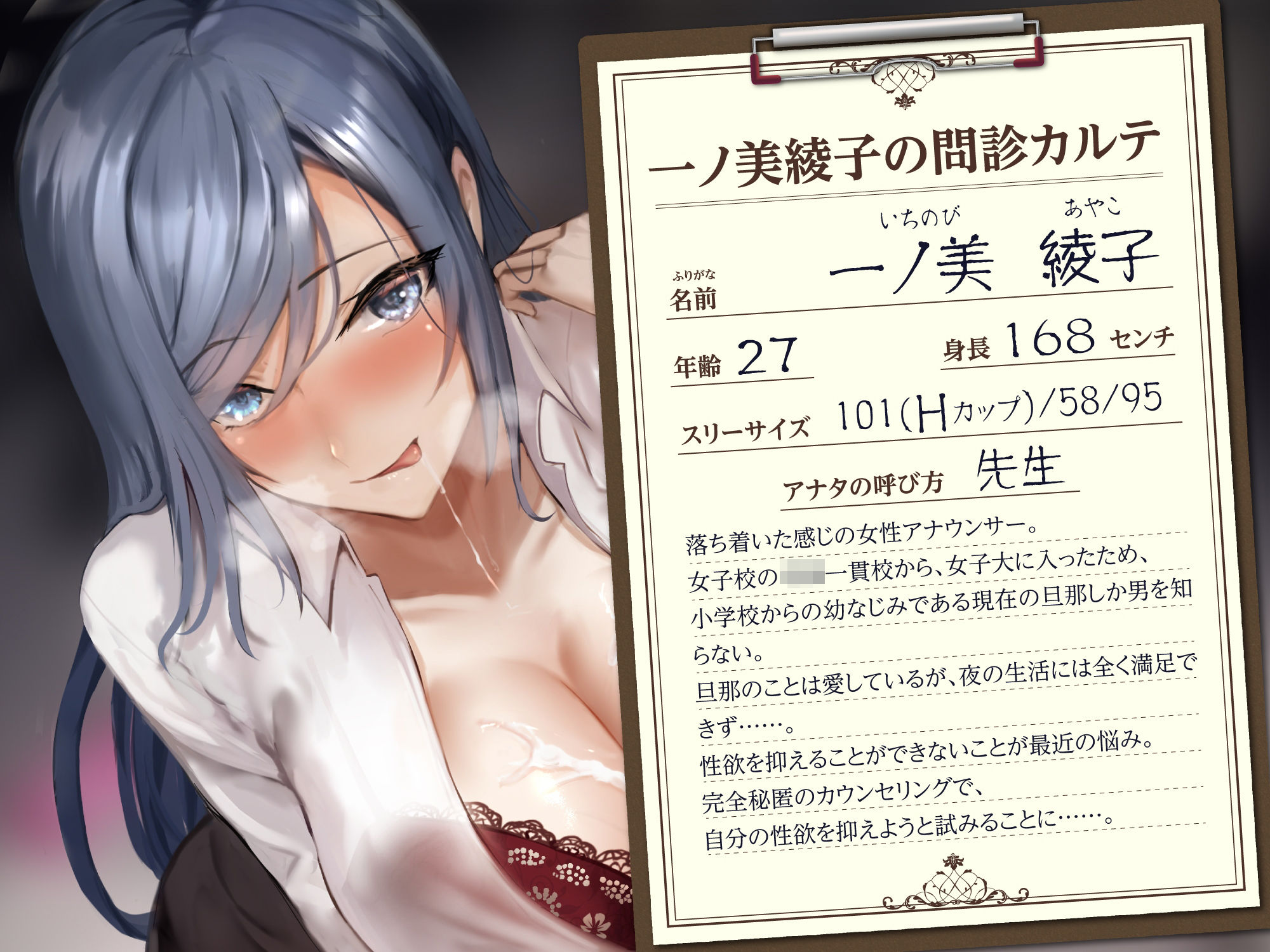 【特大ボリューム6時間51分！】欲求不満の人妻は快楽カウンセリングでドスケベに♪ 〜3ヒロイン詰め合わせ〜【KU100】【総集編】