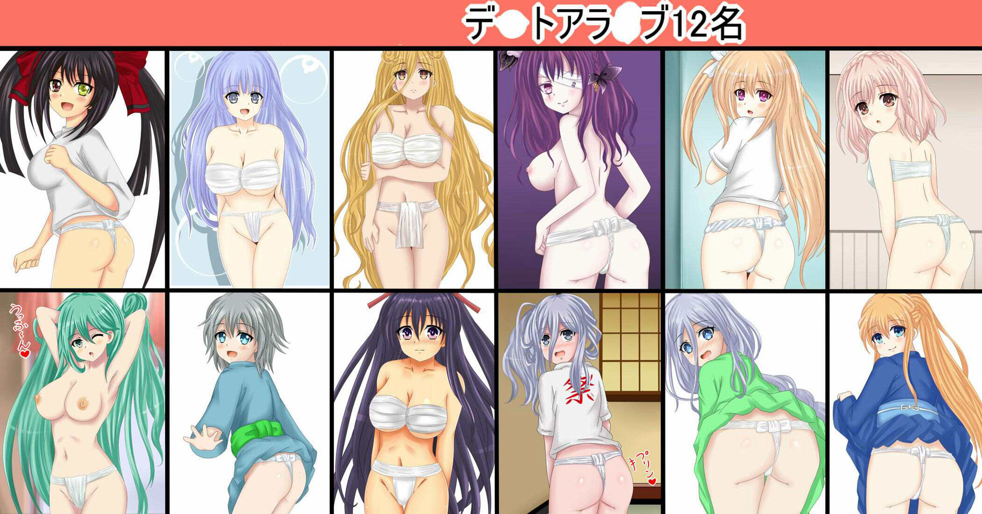 【フェチコレVol.11】 美少女ふんどし50（コレ）クション