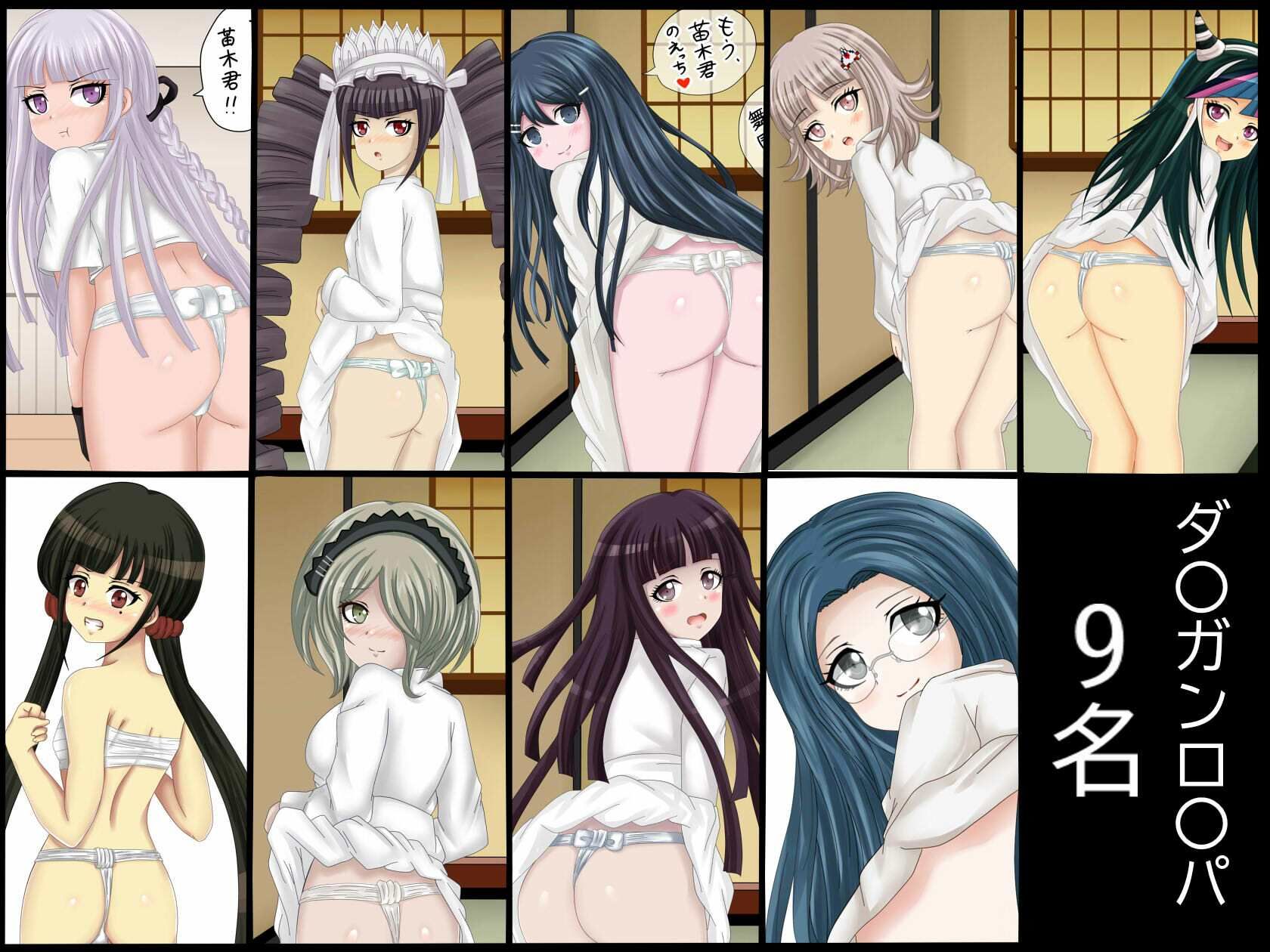 【フェチコレVol.11】 美少女ふんどし50（コレ）クション