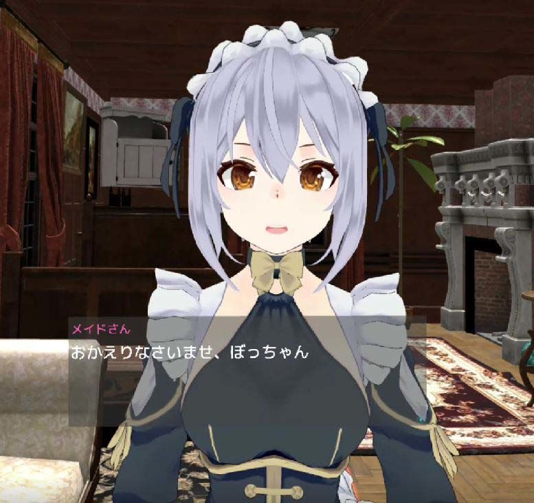 VRメイドさんと生活2