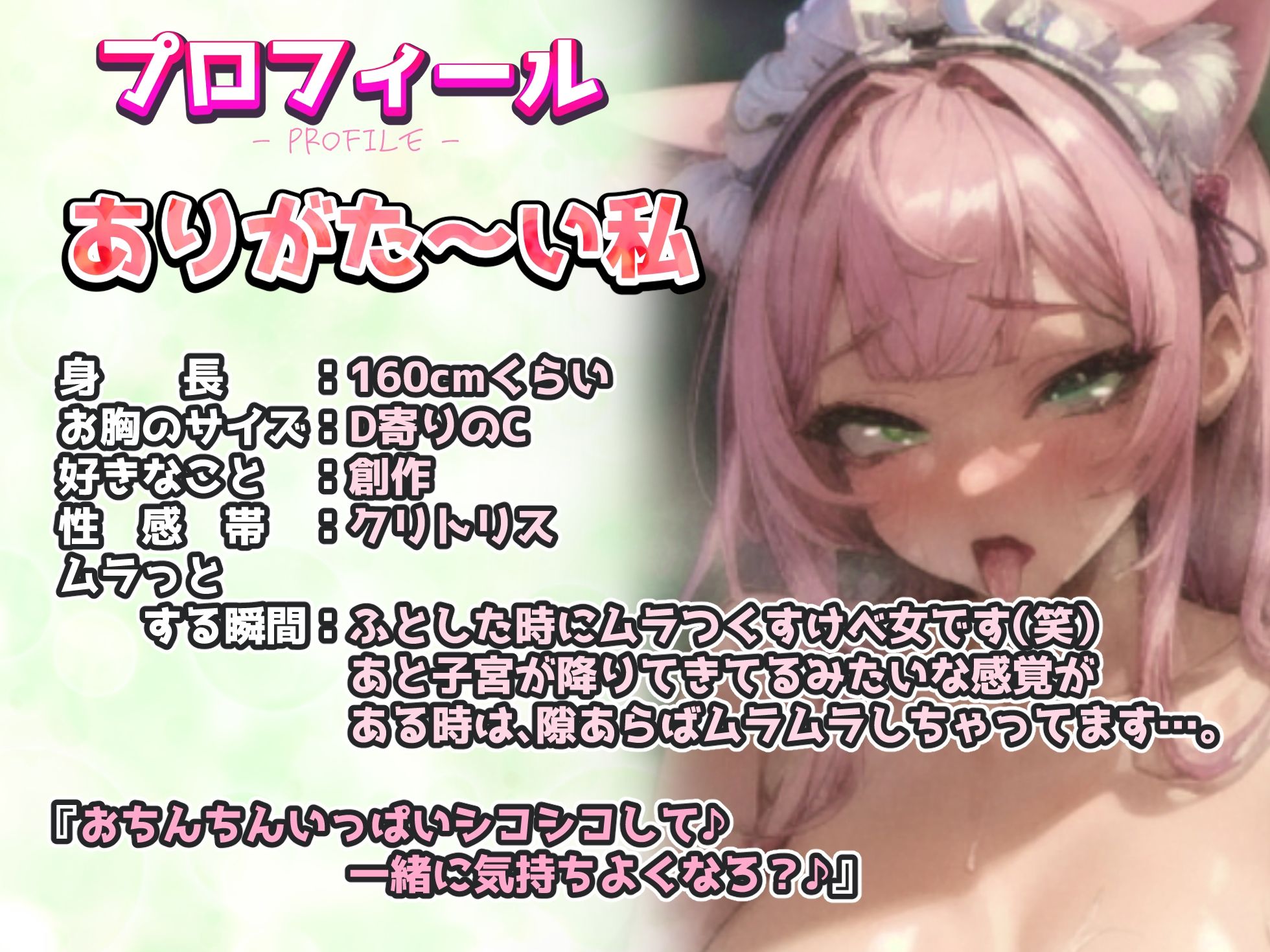 【実演オナニー】『もう何も考えられない！気持ちいぃ！！イグーーっ！！』遂に出演！！「ありがた姉さん」の綺麗すぎる人妻ボイスが勃起を導き耳元囁きオホ声で絶頂！！