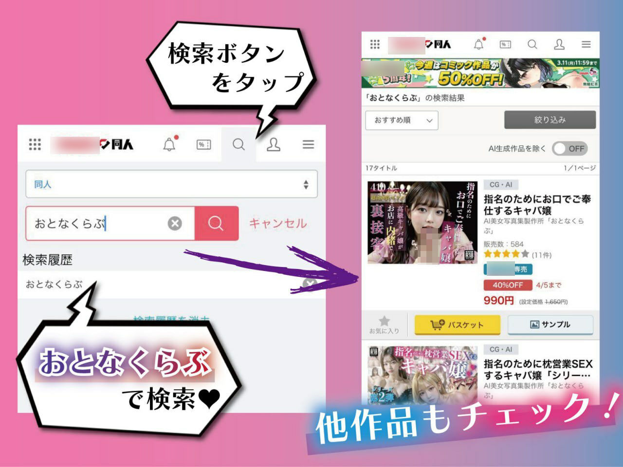 【超オナサポ】10カウントでイカせる！ バイトの休憩時間に手コキで抜いてくれるSな先輩CV進あずさ