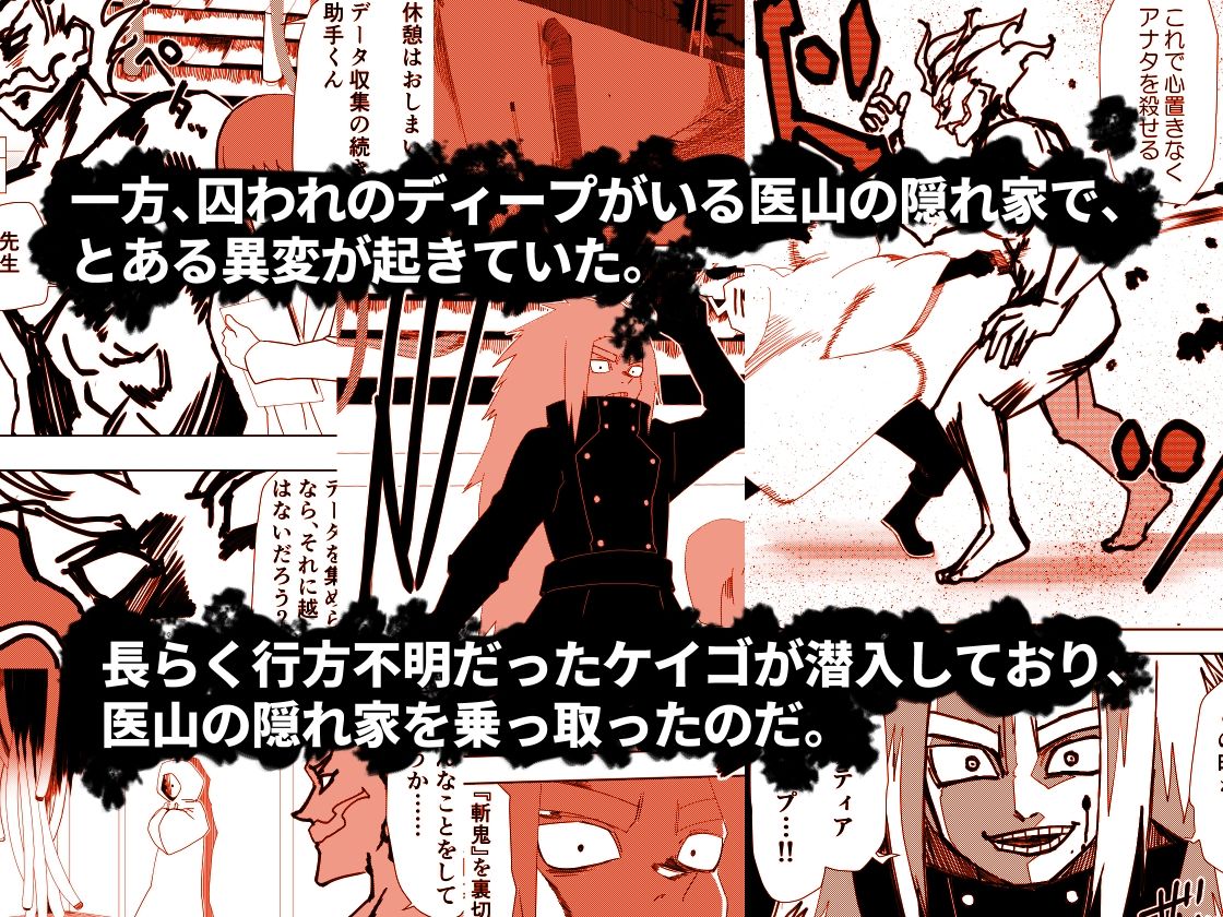 かげうちくのいち22