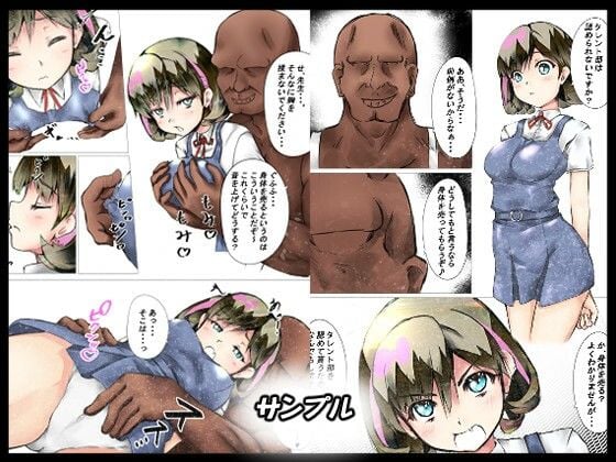 部活を認めてください！