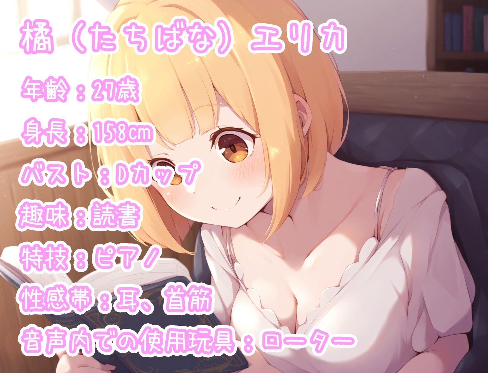 【実演オナニー】THE FIRST ONANISM【橘エリカ】おっとり落ち着いたお姉さんがくちゅくちゅ音立てて激しくオナニー！