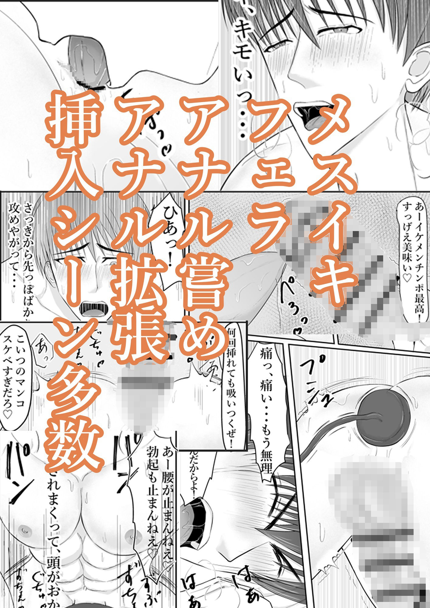 監禁レ●プ 連続凌●地獄