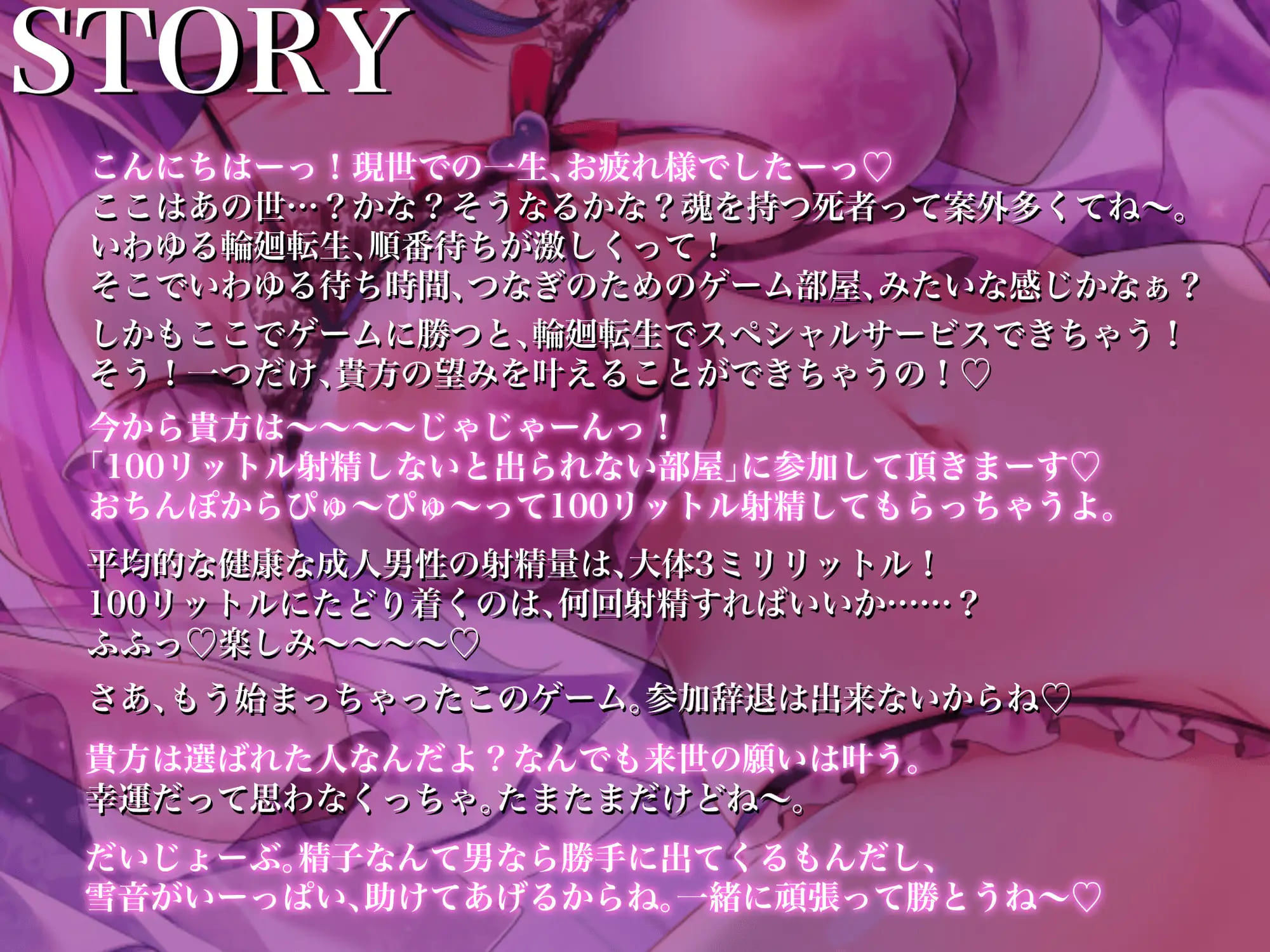 【KU100×ドM向け】毎日貴方を襲い来る どすけべえっちな痴女電車 〜心の声も貴方にお届け〜