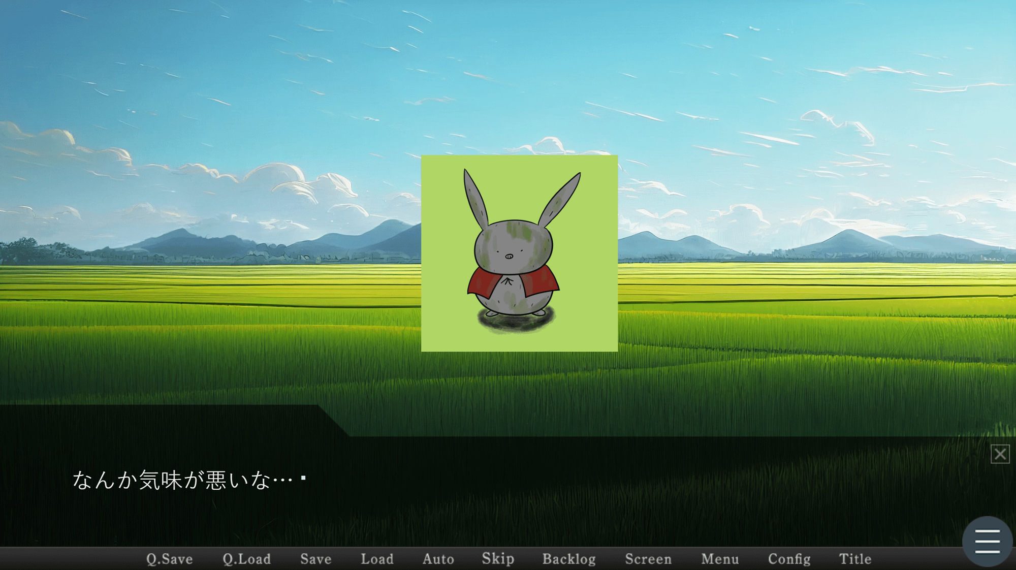 【無料】ああ、僕らの茶番ヶ丘