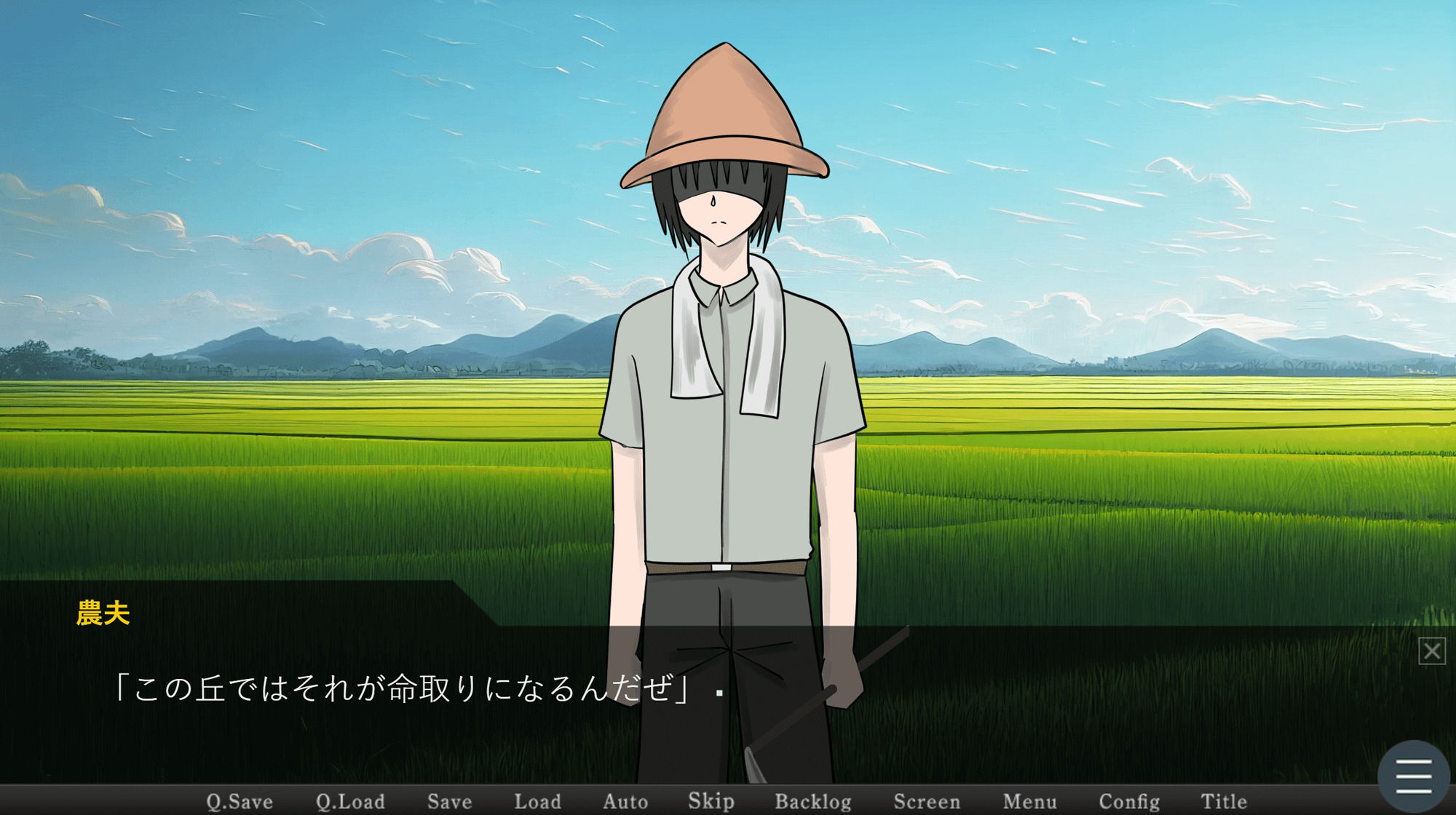 【無料】ああ、僕らの茶番ヶ丘