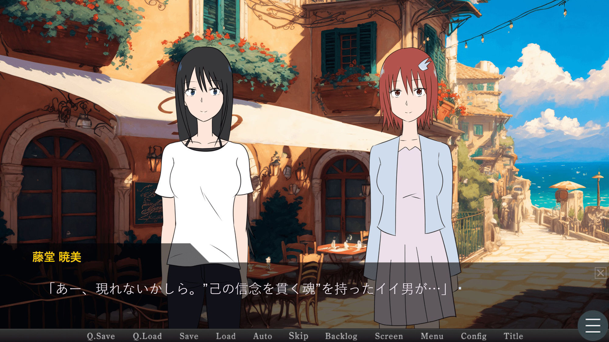 【無料】ああ、僕らの茶番ヶ丘