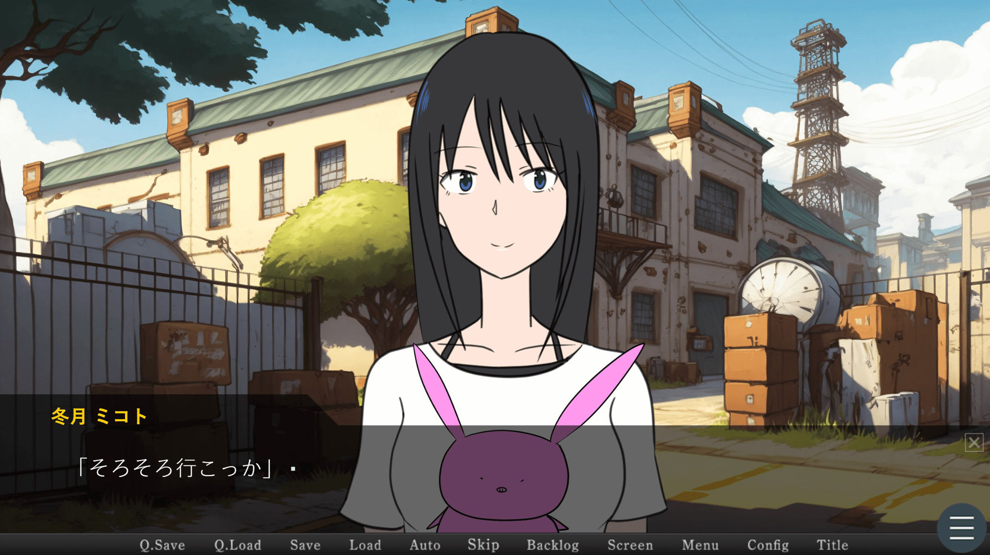 【無料】ああ、僕らの茶番ヶ丘