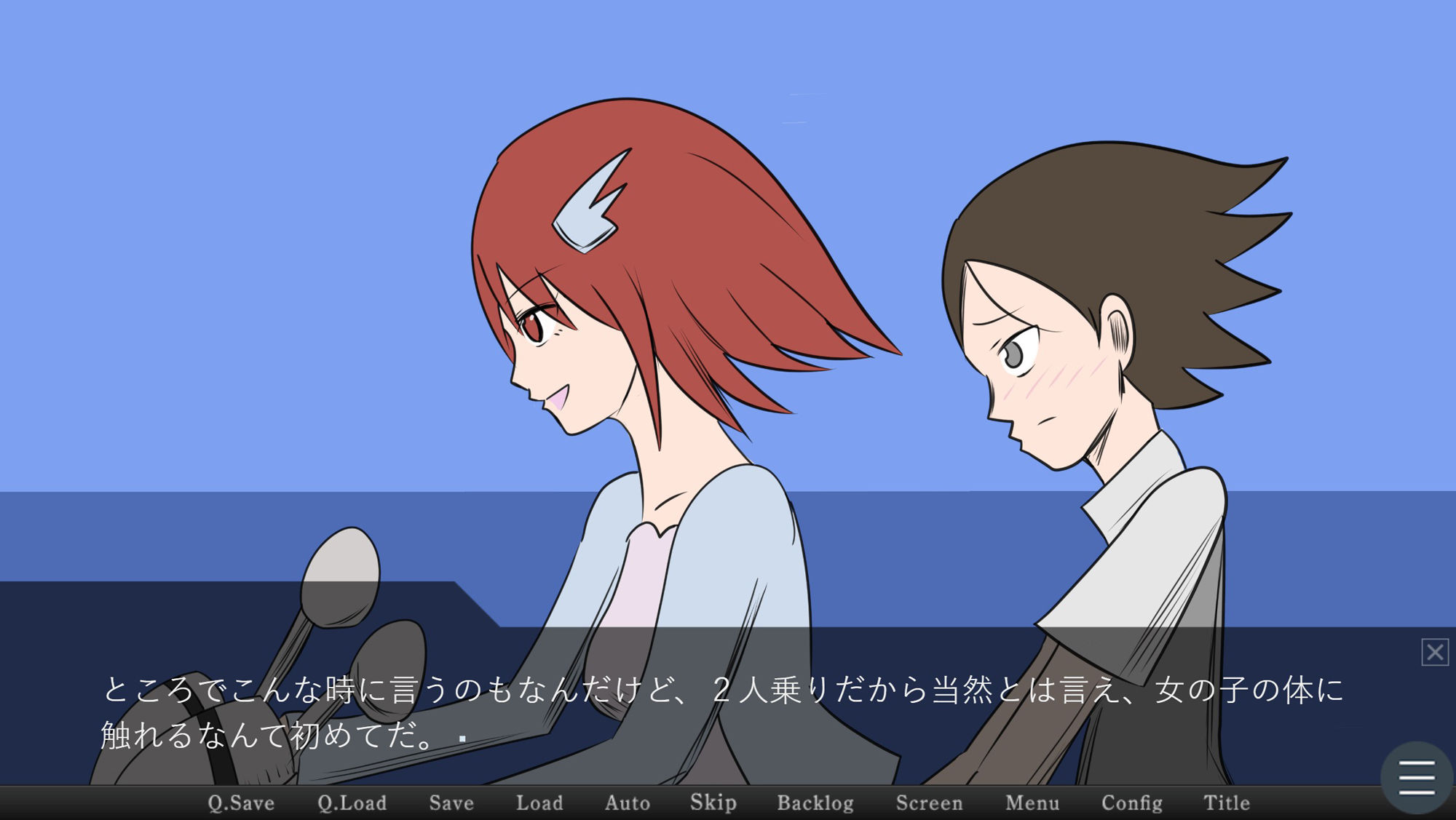 【無料】ああ、僕らの茶番ヶ丘