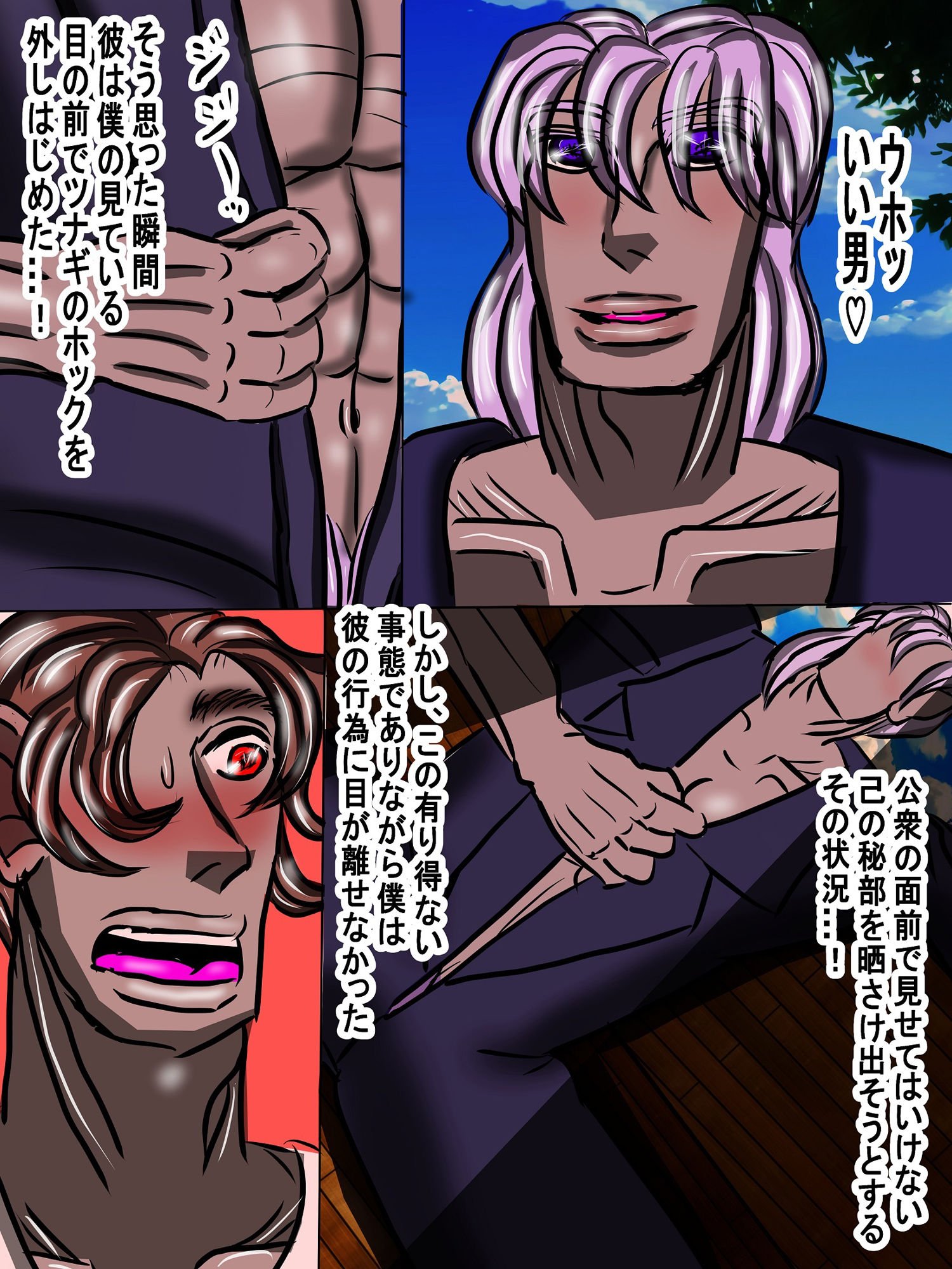 AV新法でドタキャンした男優の替わりにデカチンADが替わりに鬼出演！総集編