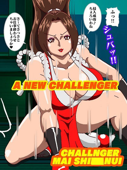 大事な試合の前日日本一のくノ一が闇討ちしてきた！！