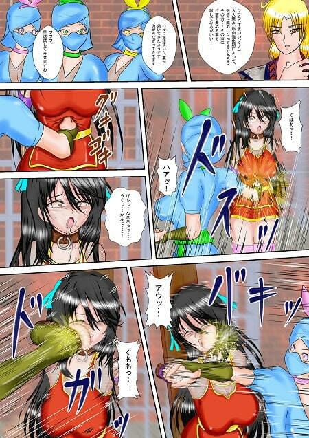 ヒロピンリョナ漫画MZパック2