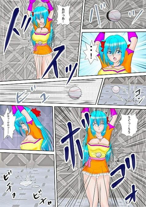 ヒロピンリョナ漫画MZパック2