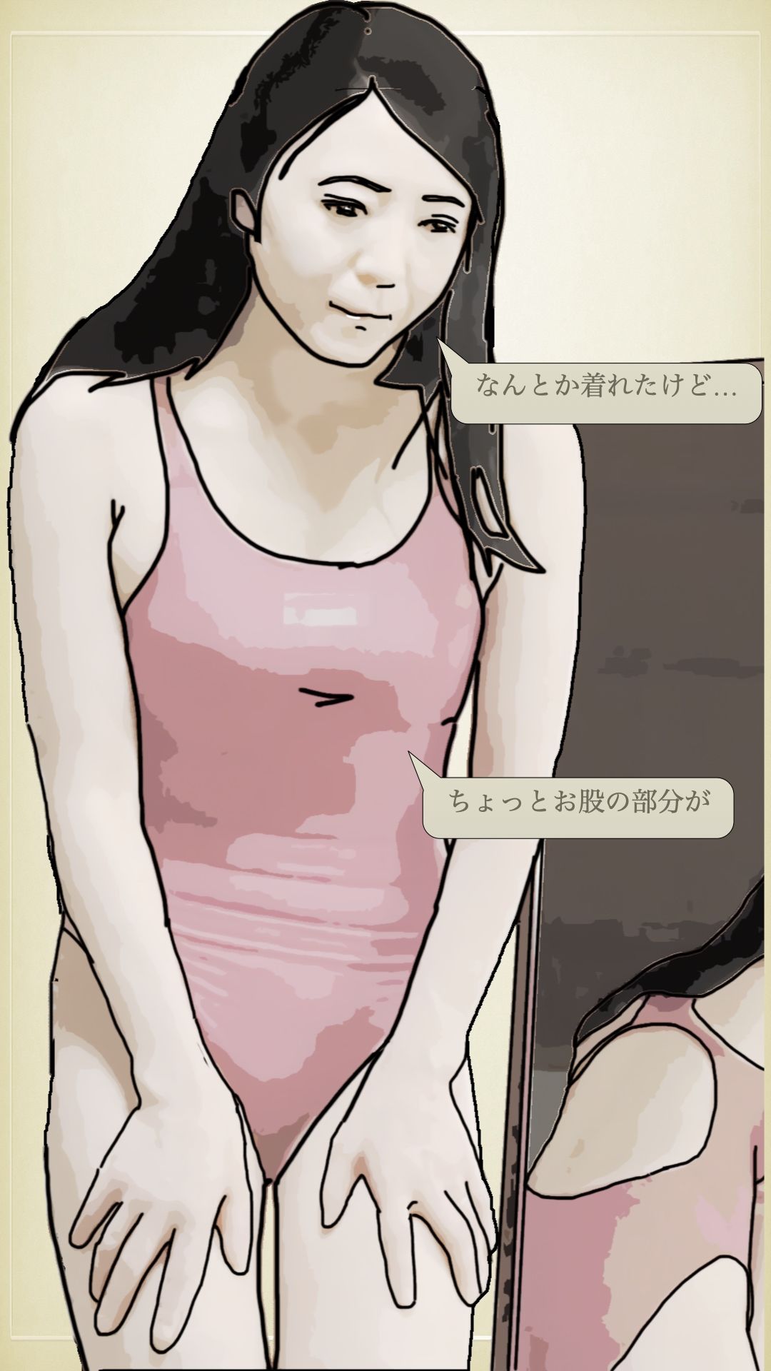 美人過ぎる51歳の鈴木さん