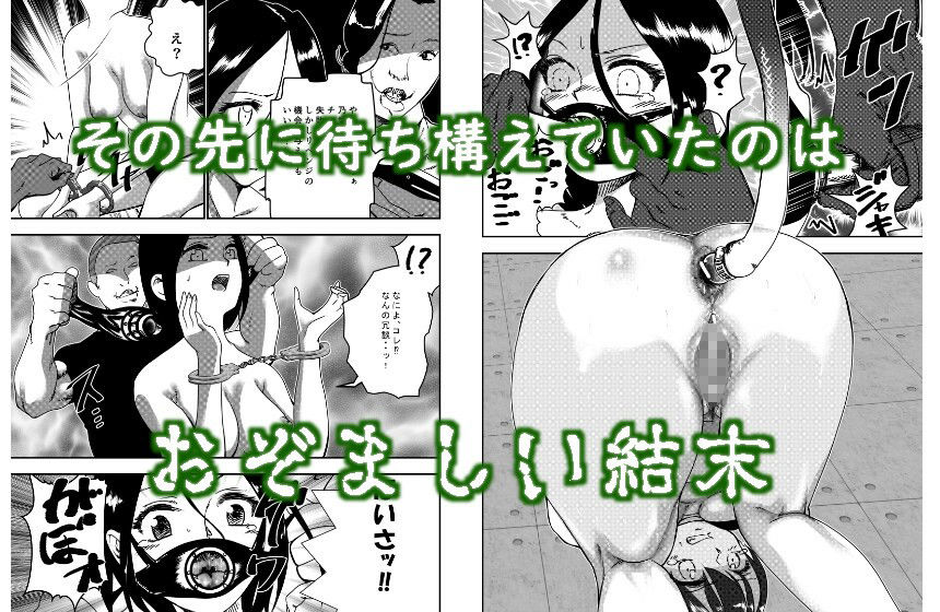 元地下アイドルですが裏ストリーミングサービス始めました。