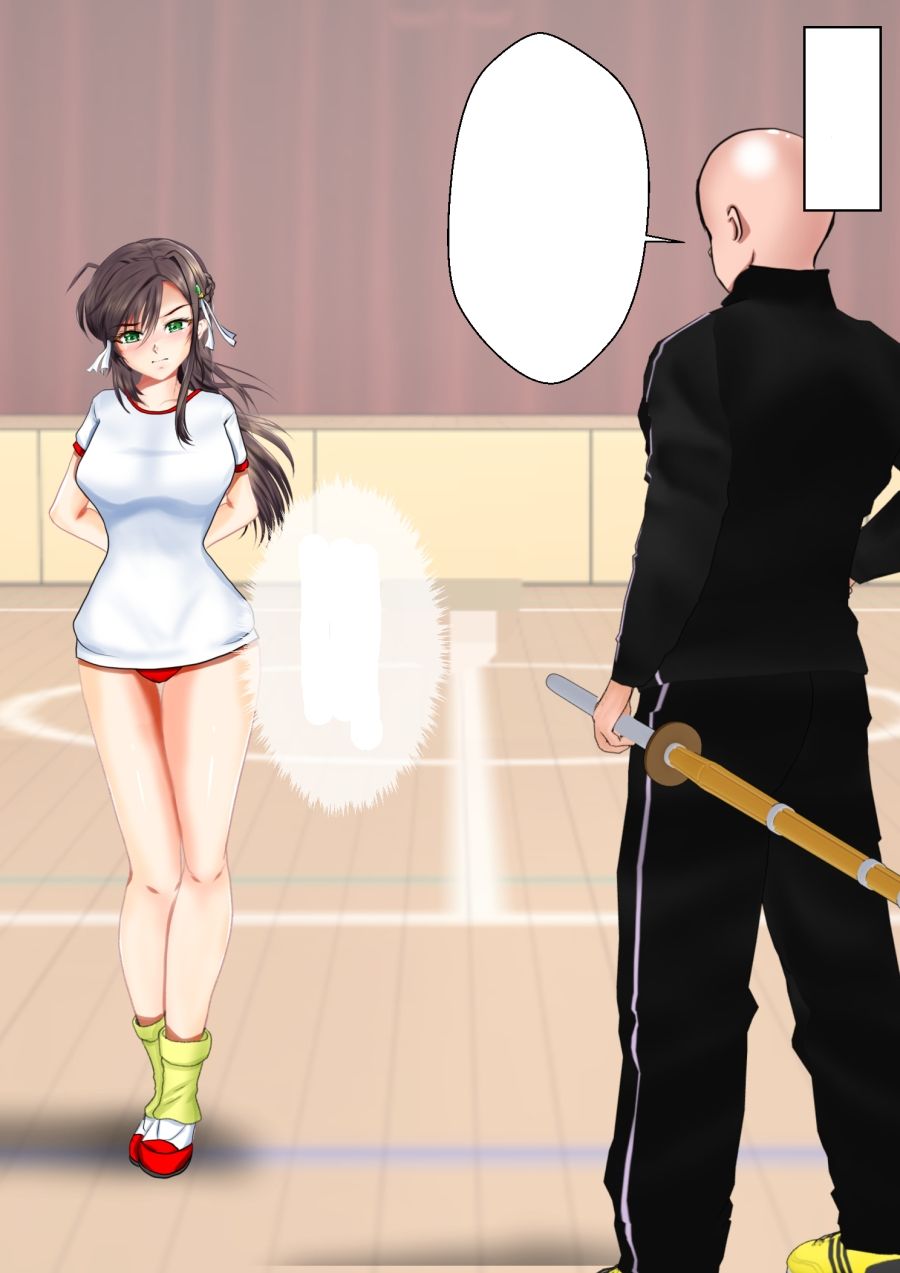 学園一の美少女は学園一強くて 学園一戦う運命を背負い 学園一×××な事になってしまう話 漫画合本版