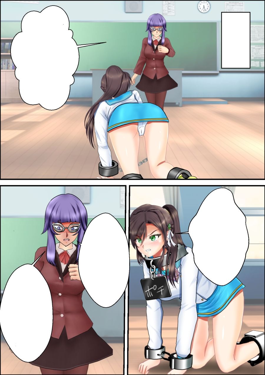 学園一の美少女は学園一強くて 学園一戦う運命を背負い 学園一×××な事になってしまう話 漫画合本版