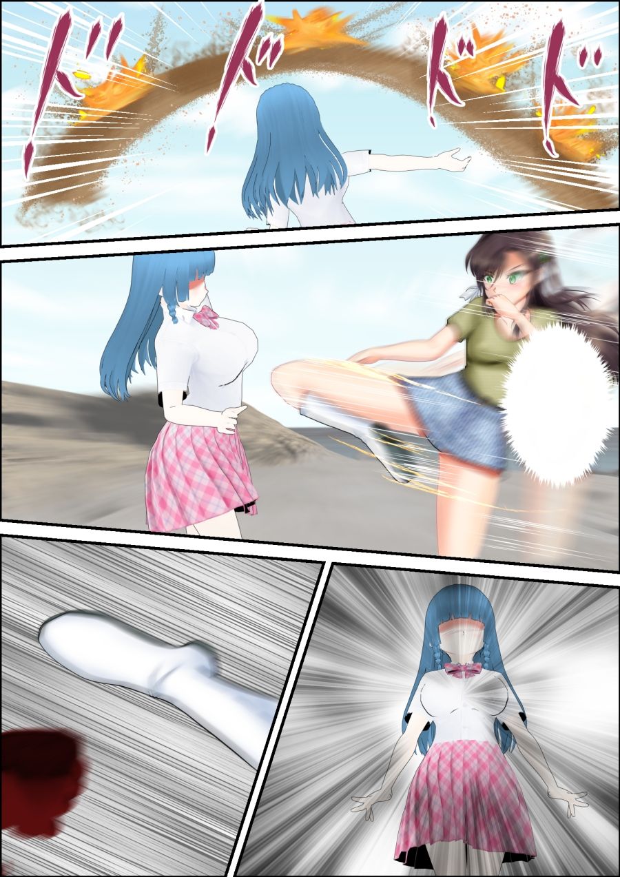 学園一の美少女は学園一強くて 学園一戦う運命を背負い 学園一×××な事になってしまう話 漫画合本版