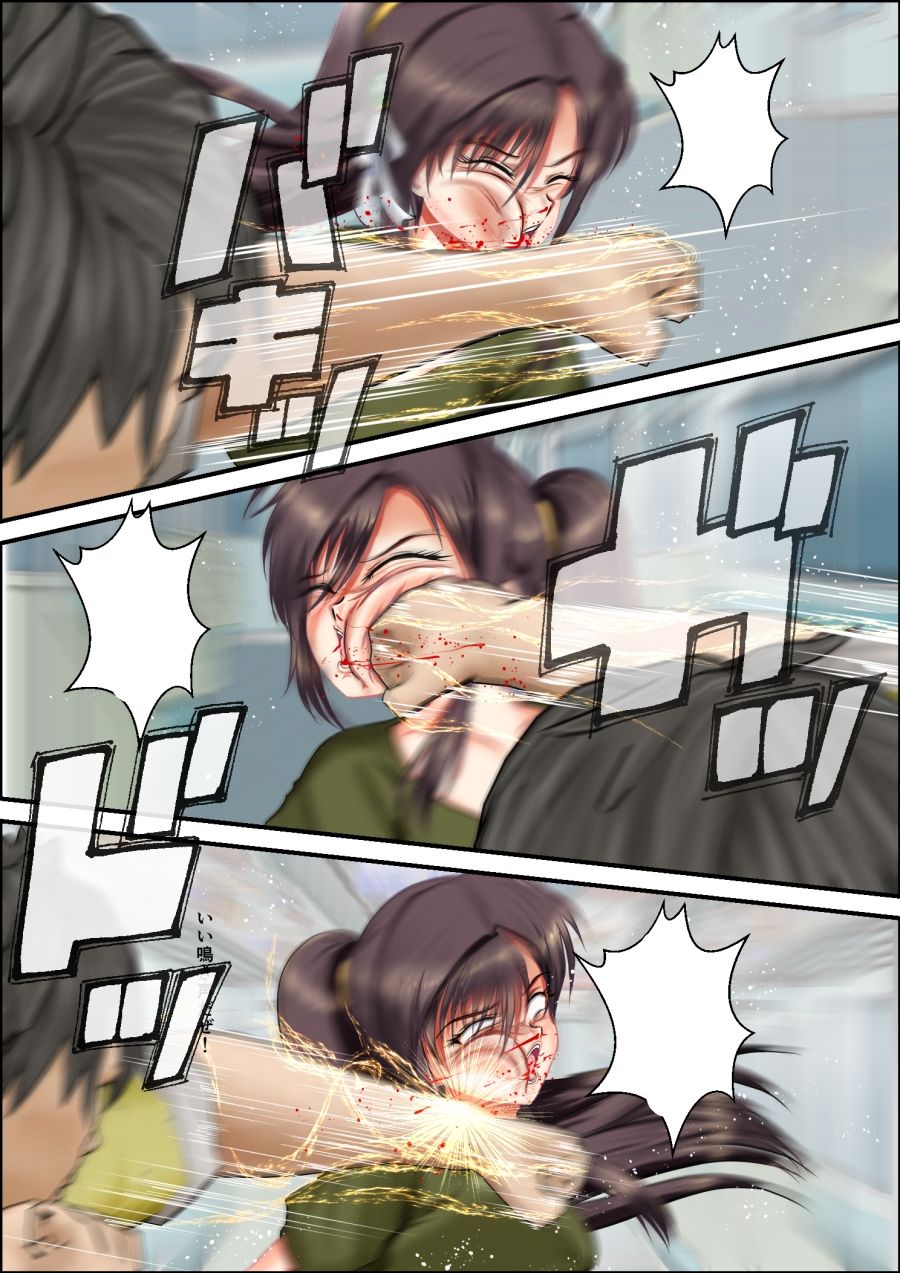 学園一の美少女は学園一強くて 学園一戦う運命を背負い 学園一×××な事になってしまう話 漫画合本版