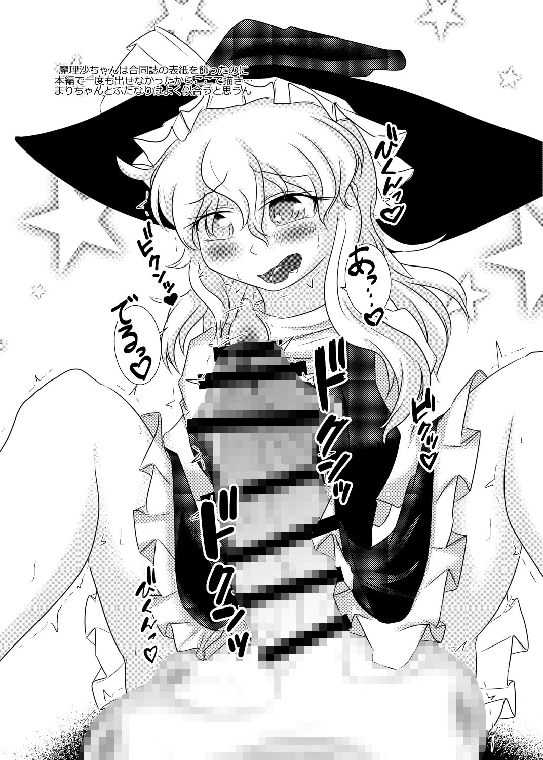 性癖さらけ出しちゃった本