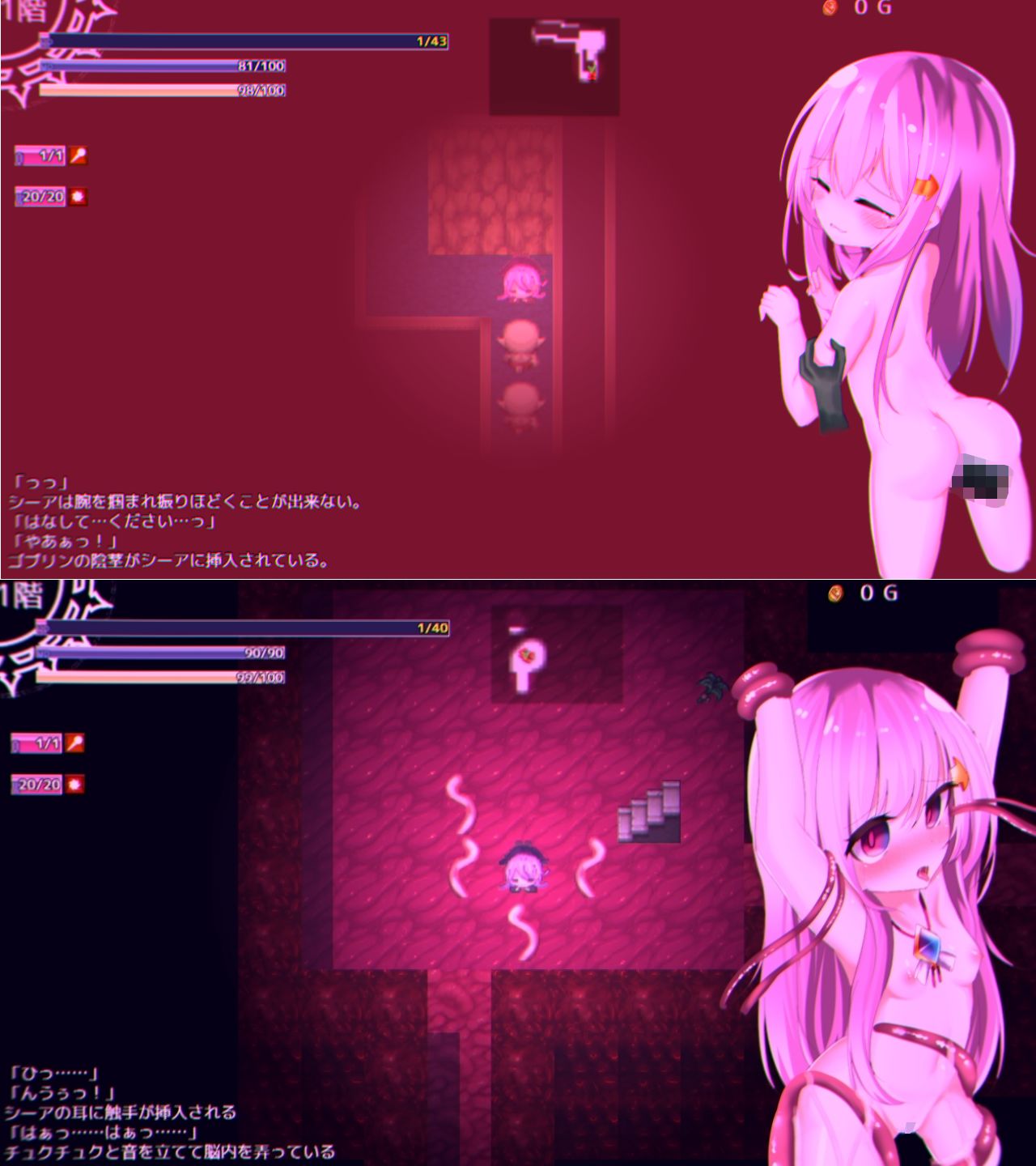 シーアと秘宝のらびりんす！