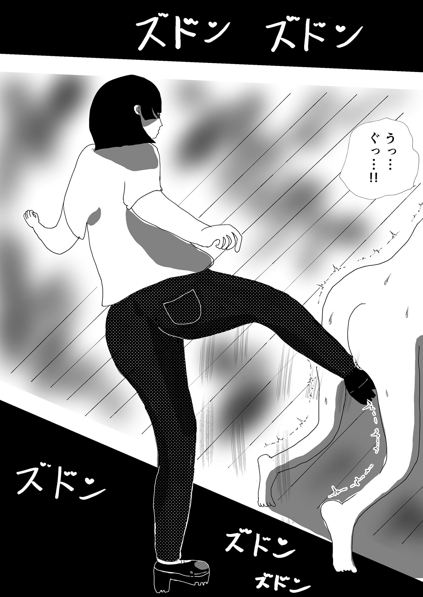 新卒OL様のストレス解消法