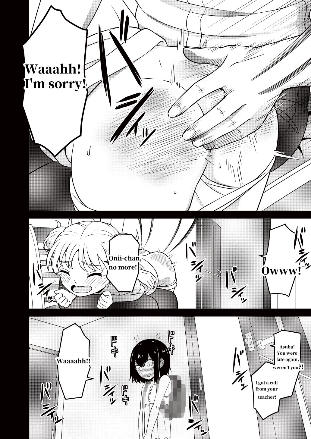 I wanna be spanked too...