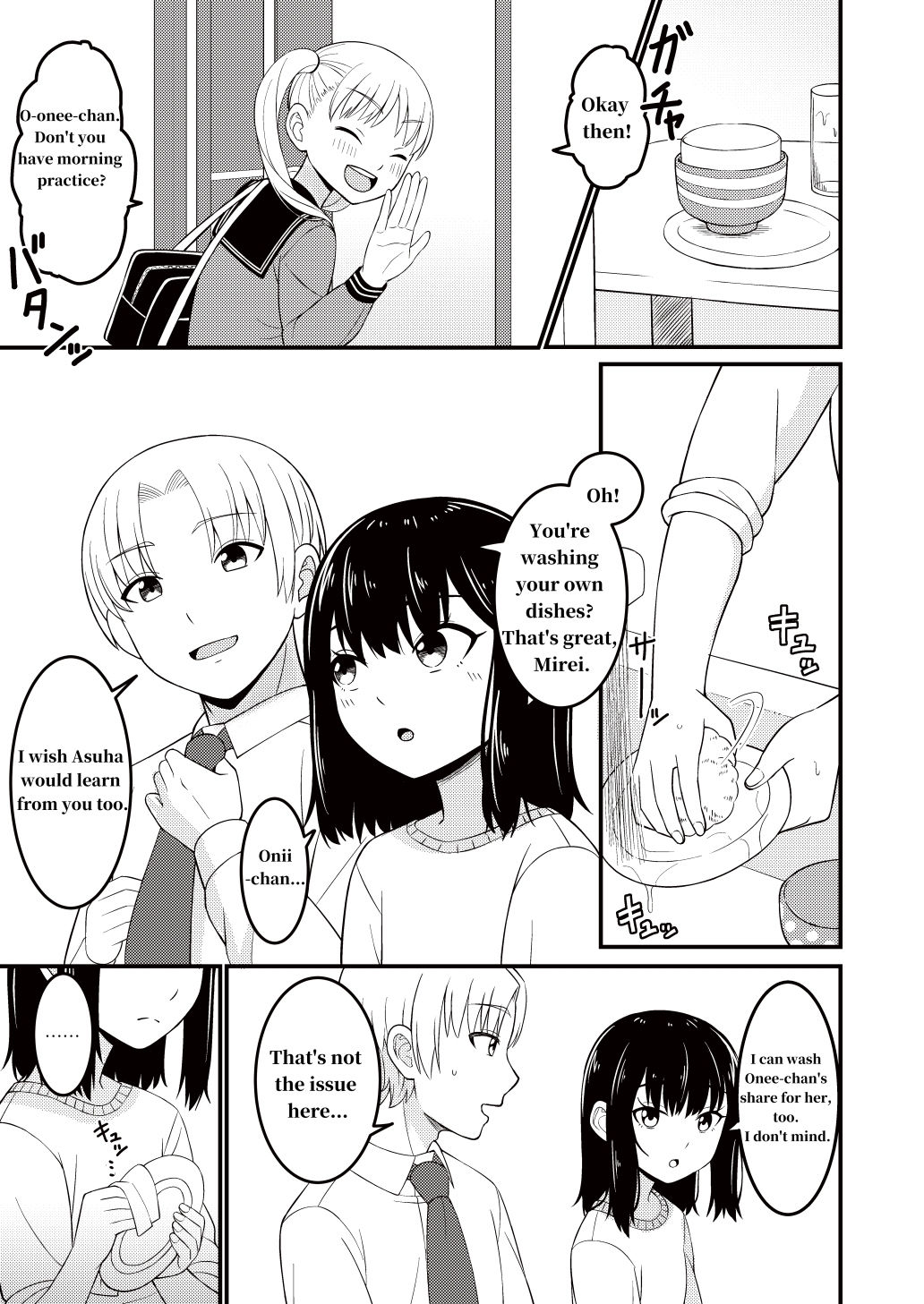 I wanna be spanked too...