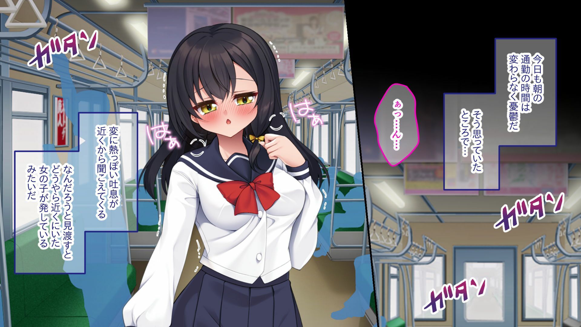 背徳の痴●調教 〜白濁に染まる制服と絶頂快楽〜