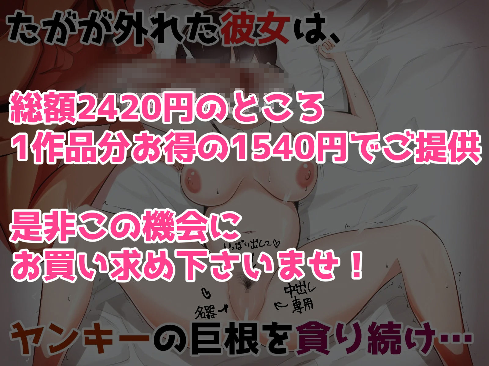 3作品お得パック