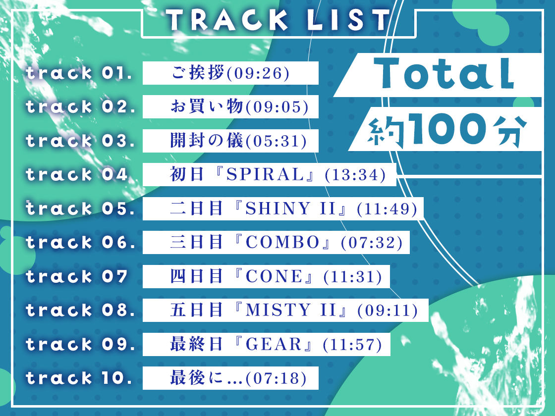 ★ガチ実演★37歳管理職系男子★テ○ガエッグ日替わり体験★いるか★