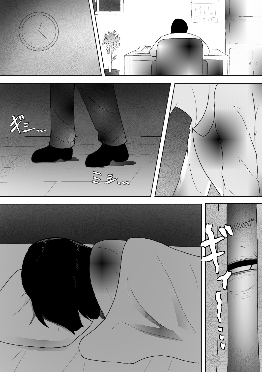 診療所を訪ねてきた生娘を騙くらかして睡眠姦する話