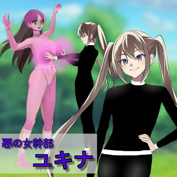 スパロー戦隊スパローレンジャー〜狙われたスパローピンク〜