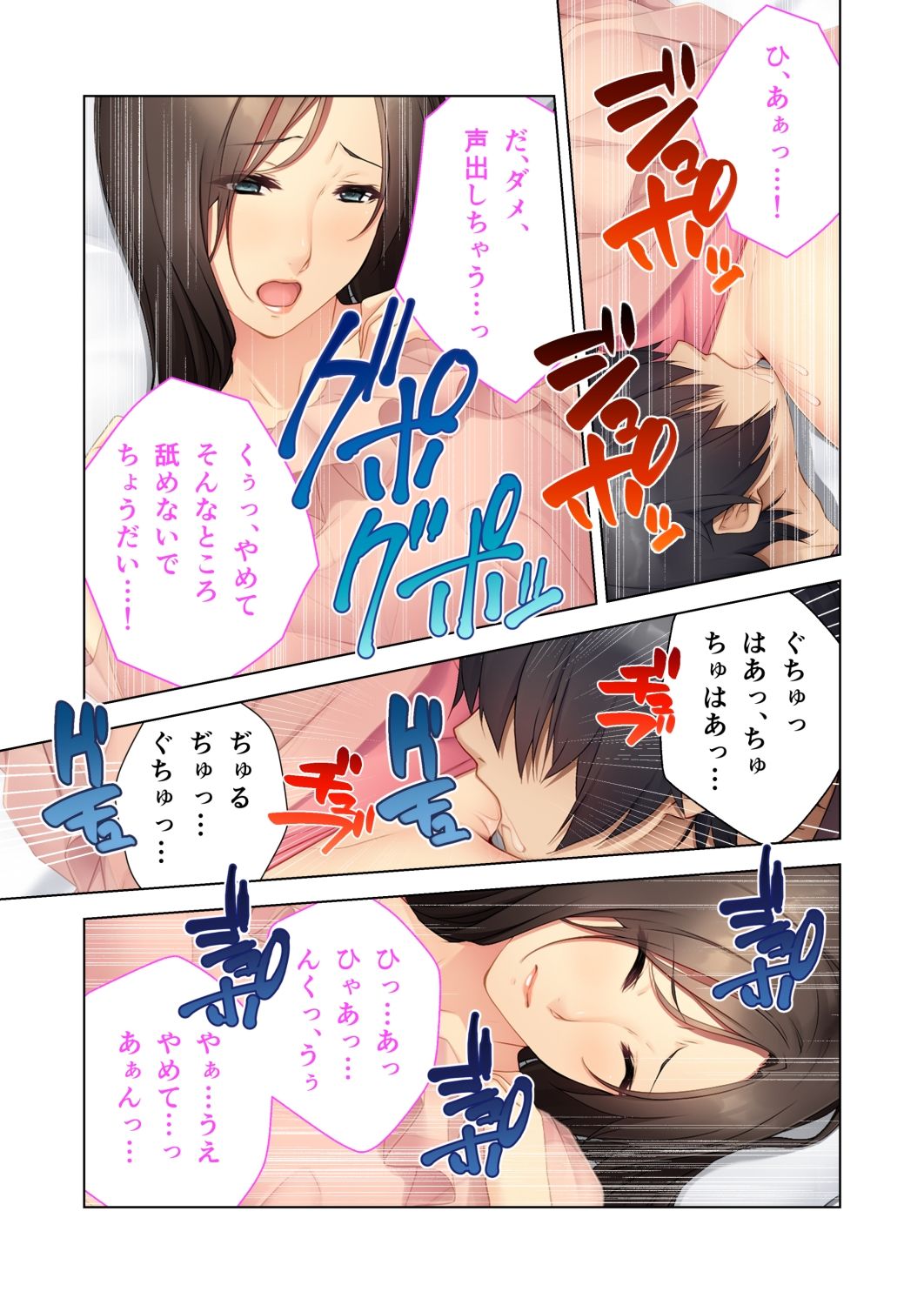 NTR性癖症候群 〜この女、俺に寝取られたがっているに違いない〜【超合本シリーズ】