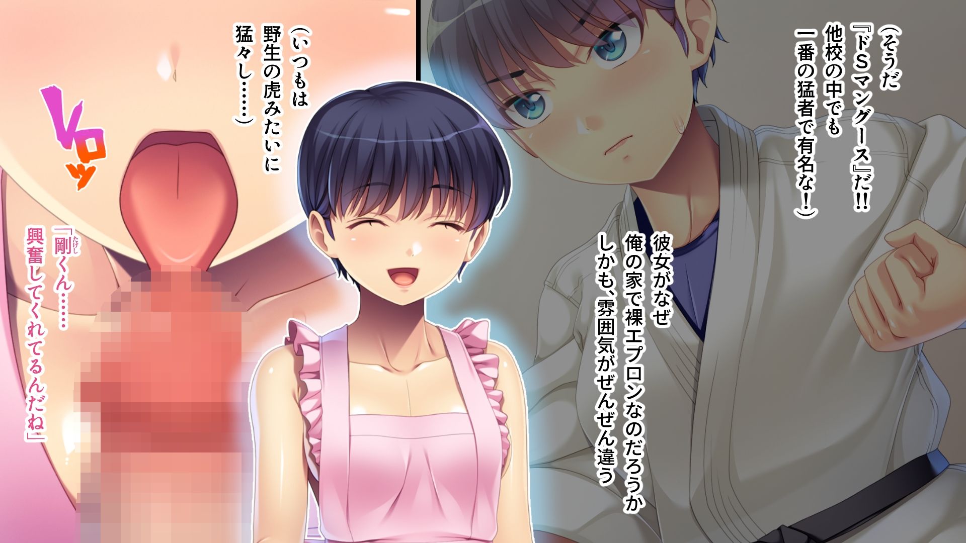 ボーイッシュ彼女はドMペット 〜竿で躾けて従順支配〜