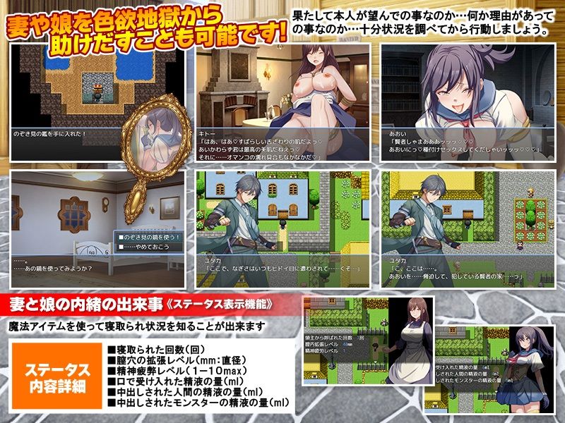 異世界転送家族 妻と娘と一緒に異世界に転送されちゃったよっ！