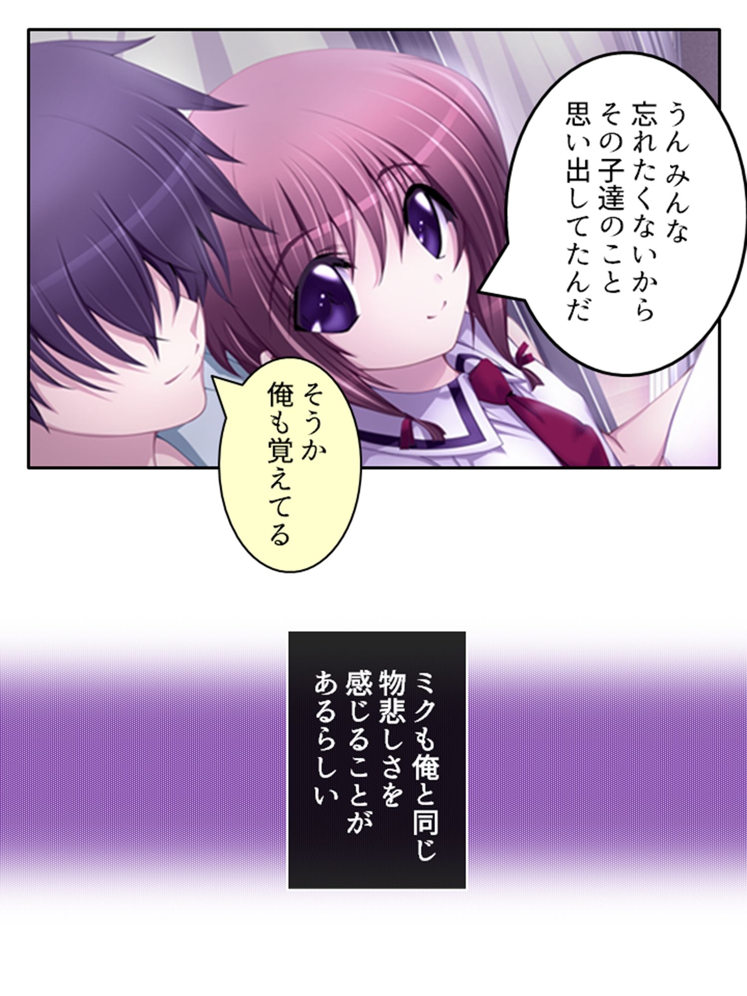 人のいない街で双子に迫られどこでも淫乱行為！ 1巻