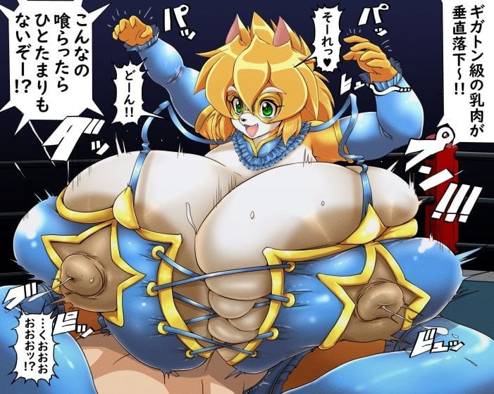 BLUE FILM〜メスケモが居る世界で超乳猫と変態初交尾!〜