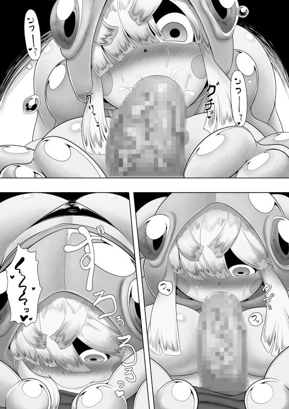 FROG HOLE