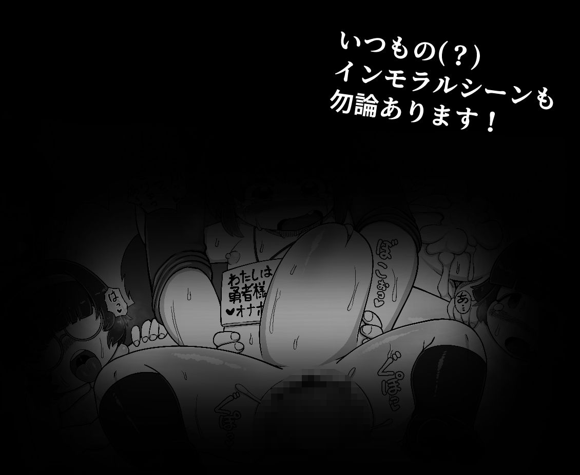 死神Lv.99を捕獲した!!