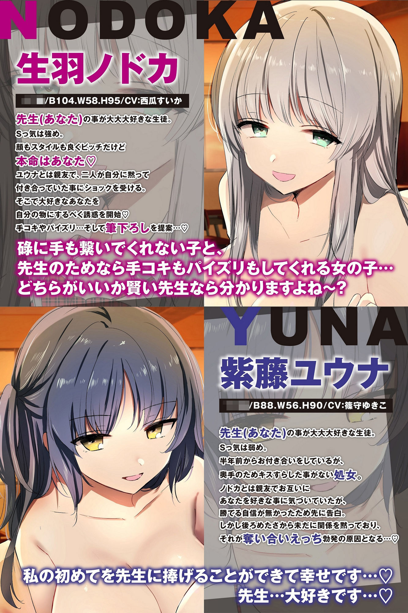 【逆転なし男性受け】貴方を大大大好きな教え子二人に奪い合い逆NTR→最後は幸せハーレム交尾するお話