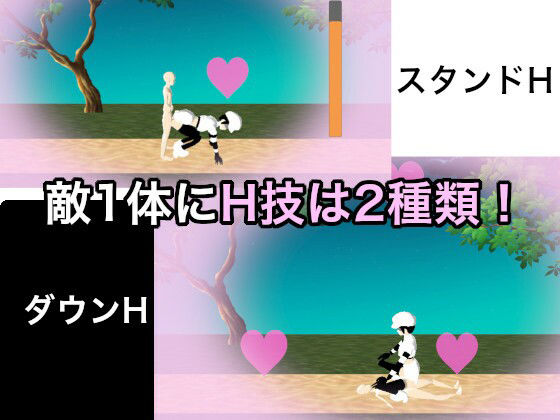 おねショタ3D横アクション〜誘惑仕掛けのモブお姉さん〜