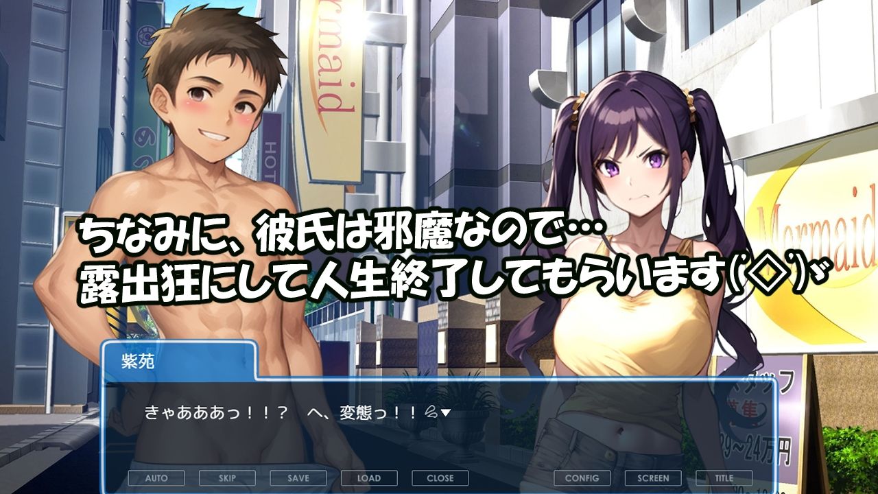 よくある催●アプリが俺にもやってきた