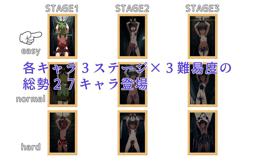 ぬがせてあそぼくっころ女騎士編