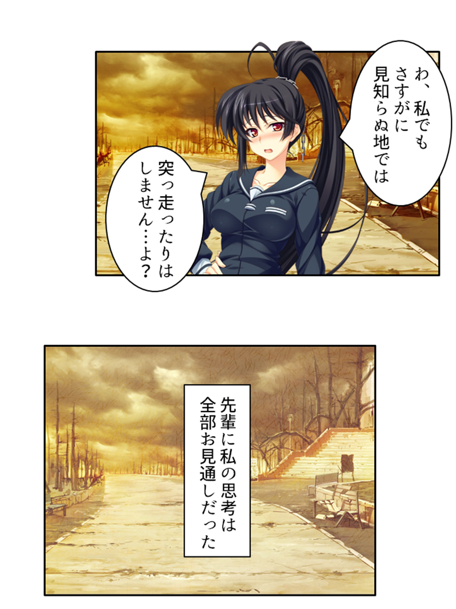 嬲られ開発!退魔師は触手エッチで性を知る!? 3巻