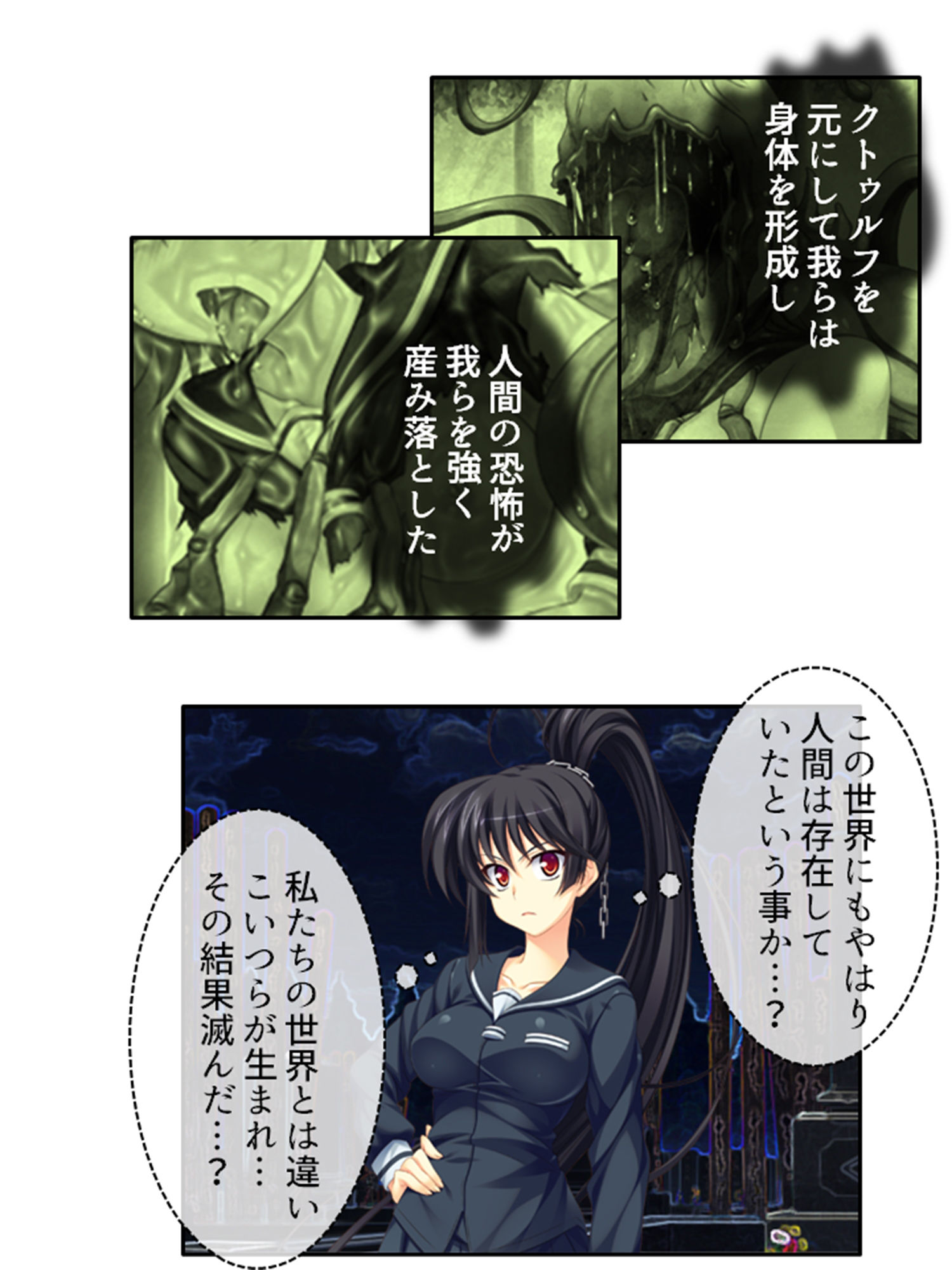 嬲られ開発!退魔師は触手エッチで性を知る!? 3巻
