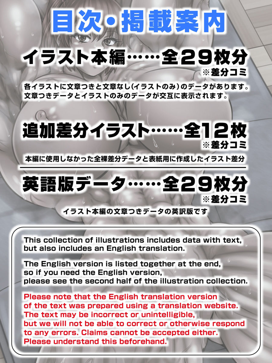 もしも隣の席にやたらデカい筋肉の女子が座ってたら マッスルレイカSINCE2024新シリーズVol.1